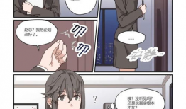 漫画扶她,描绘女性力量与成长的温馨漫画之旅