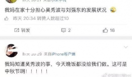 娱乐圈吃瓜人物绰号,揭秘那些神秘吃瓜人物的绰号传奇
