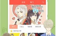漫漫漫画官网,揭秘漫漫漫画官网的奇幻之旅