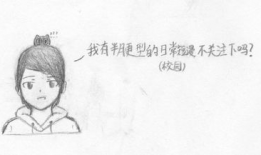 我回来了欢迎回家漫画,漫话“我回来了”家的温馨时刻