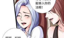 邪帝漫画,逆天崛起，谱写传奇